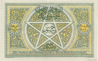 Morocco 50 Francs, 1943 reverse