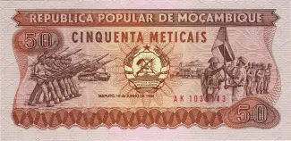 Mozambique 50 Meticais, 1983-1986 obverse