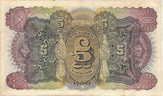 Mozambique 5 Libras, 1934 reverse