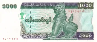 Myanmar 1.000 Kyats, 1998 obverse