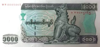 Myanmar 1.000 Kyats, 2004 obverse