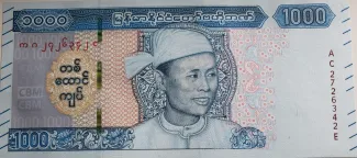 Myanmar 1.000 Kyats, 2019 obverse