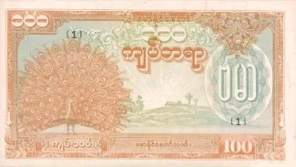 Myanmar 100 Kyats, 1944 obverse