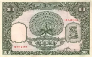Myanmar 100 Kyats, 1953 obverse