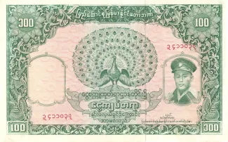 Myanmar 100 Kyats, 1958 obverse