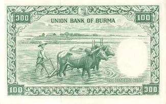 Myanmar 100 Kyats, 1958 reverse