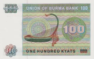 Myanmar 100 Kyats, 1976 reverse