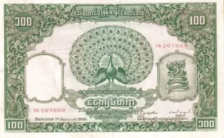 Myanmar 100 Rupees, 1948 obverse