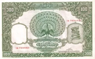 Myanmar 100 Rupees, 1953 obverse