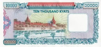 Myanmar 10.000 Kyats, 2012 reverse