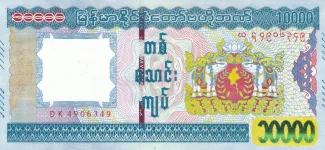 Myanmar 10.000 Kyats, 2015 obverse
