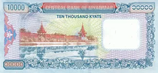 Myanmar 10.000 Kyats, 2015 reverse