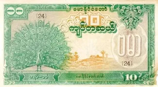 Myanmar 10 Kyats, 1944 obverse