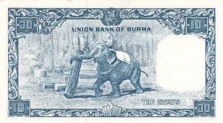Myanmar 10 Kyats, 1958 reverse