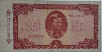 Myanmar 10 Kyats, 1965 obverse