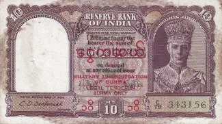 Myanmar 10 Rupees, 1945 obverse
