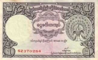 Myanmar 1 Kyat, 1953 obverse