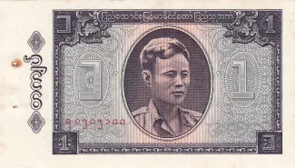 Myanmar 1 Kyat, 1965 obverse