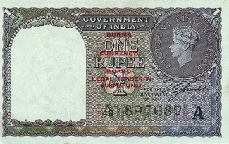 Myanmar 1 Rupee, 1947 obverse
