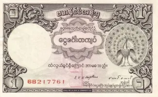 Myanmar 1 Rupee, 1948 obverse