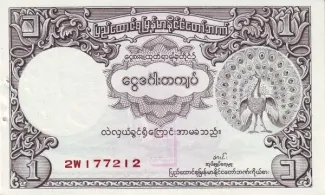 Myanmar 1 Rupee, 1953 obverse