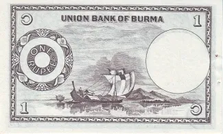 Myanmar 1 Rupee, 1953 reverse