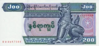 Myanmar 200 Kyats, 2004 obverse