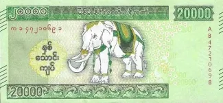 Myanmar 20.000 Kyats, 2023 obverse