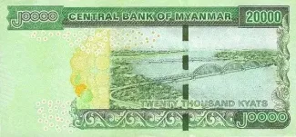 Myanmar 20.000 Kyats, 2023 reverse
