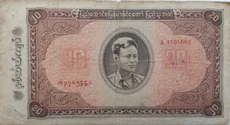 Myanmar 20 Kyats, 1965 obverse
