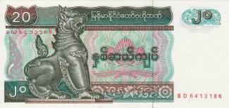 Myanmar 20 Kyats, 1994 obverse