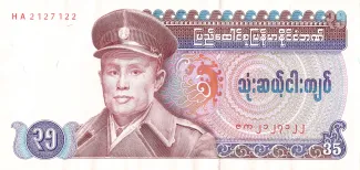 Myanmar 35 Kyats, 1986 obverse