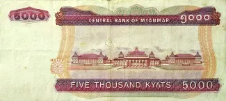 Myanmar 5.000 Kyats, 2009 reverse