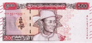 Myanmar 500 Kyats, 2020 obverse