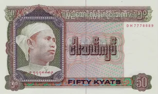 Myanmar 50 Kyats, 1979 obverse