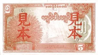 Myanmar 5 Kyats, 1944 P-19 obverse