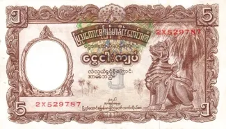 Myanmar 5 Kyats, 1953 obverse