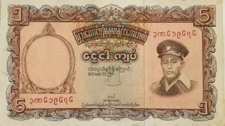 Myanmar 5 Kyats, 1958 obverse