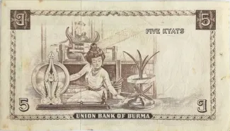 Myanmar 5 Kyats, 1958 reverse