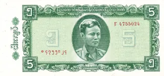 Myanmar 5 Kyats, 1965 obverse