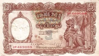 Myanmar 5 Rupees, 1948 obverse