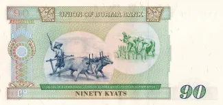 Myanmar 90 Kyats, 1987 reverse