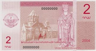 Nagorno-Karabakh (Artsakh) 2 Dram, 2004 - Specimen obverse