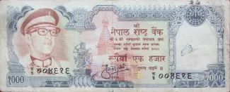 Nepal 1.000 Rupees, 1974-1981 obverse