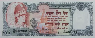 Nepal 1.000 Rupees, 1982-2000 obverse