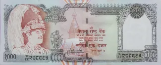 Nepal 1.000 Rupees, 1999-2000 obverse