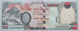 Nepal 1.000 Rupees, 2010-2012 obverse
