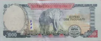Nepal 1.000 Rupees, 2070-2073                (2013-2016) reverse