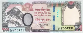 Nepal 1.000 Rupees, 2076 obverse