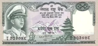 Nepal 100 Rupees, 1972 obverse